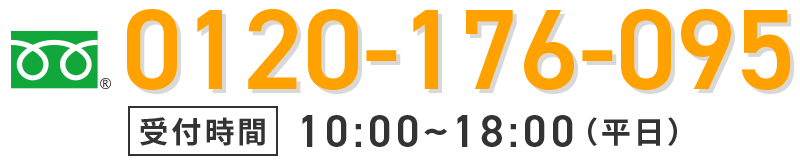 0120176095